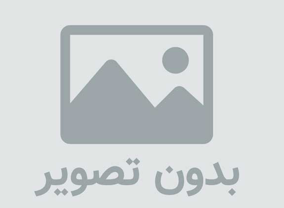 هتل پارک گرین تکسیم استانبول